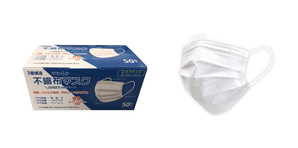 3層構造 プリーツマスク ふつうサイズ PM2.5対応 60枚入36箱 Amazon.co.jp: システムポリマー 3層構造不織布オメガタイプ